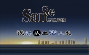 三色軒城 蘇州室內外裝飾的匠心之作